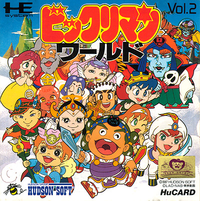 Bikkuriman World box art for PC Engine